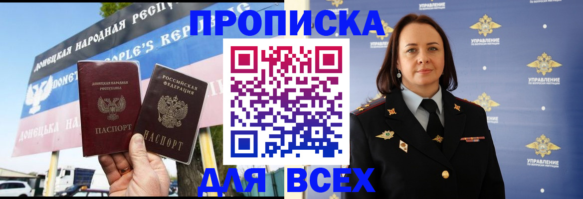 форма 3 в Пестово