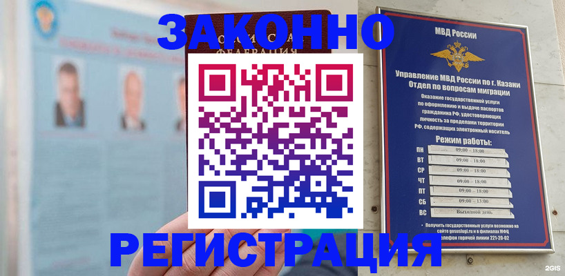 прописка от собственника в Пестово