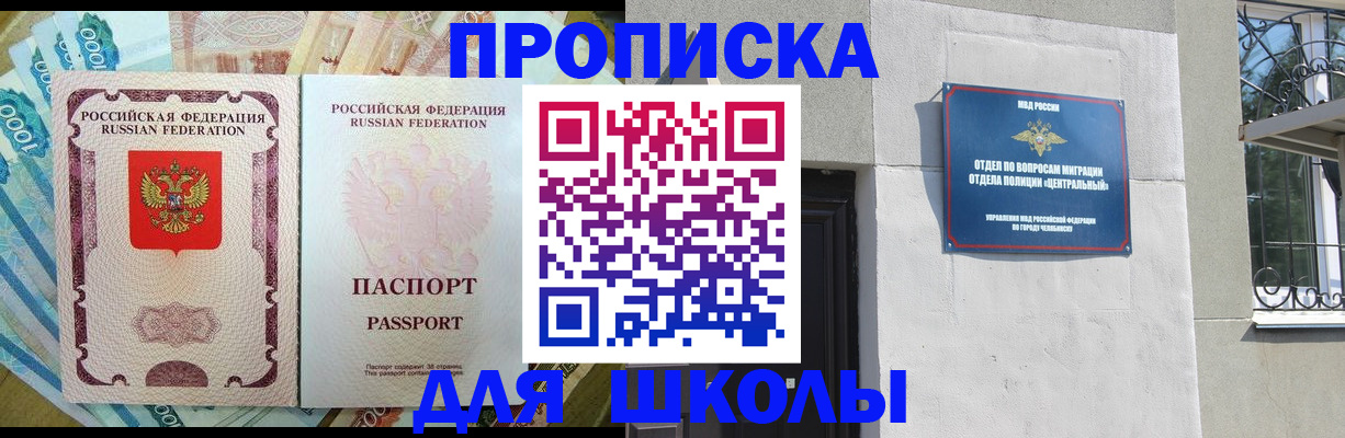 временная регистрация законно в Пестово